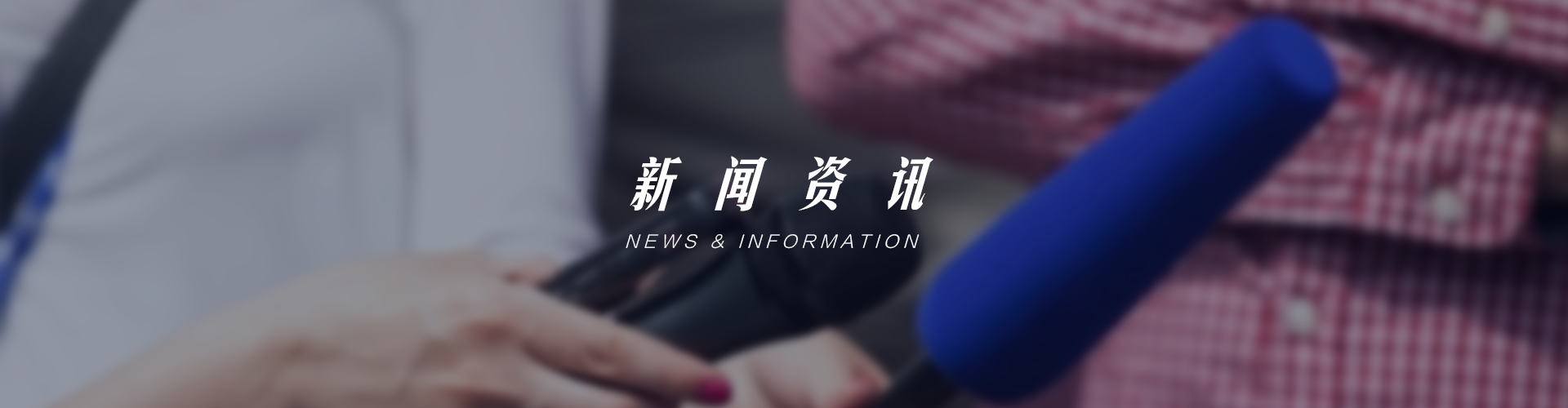 人生就是博·(中国) - 官方网站